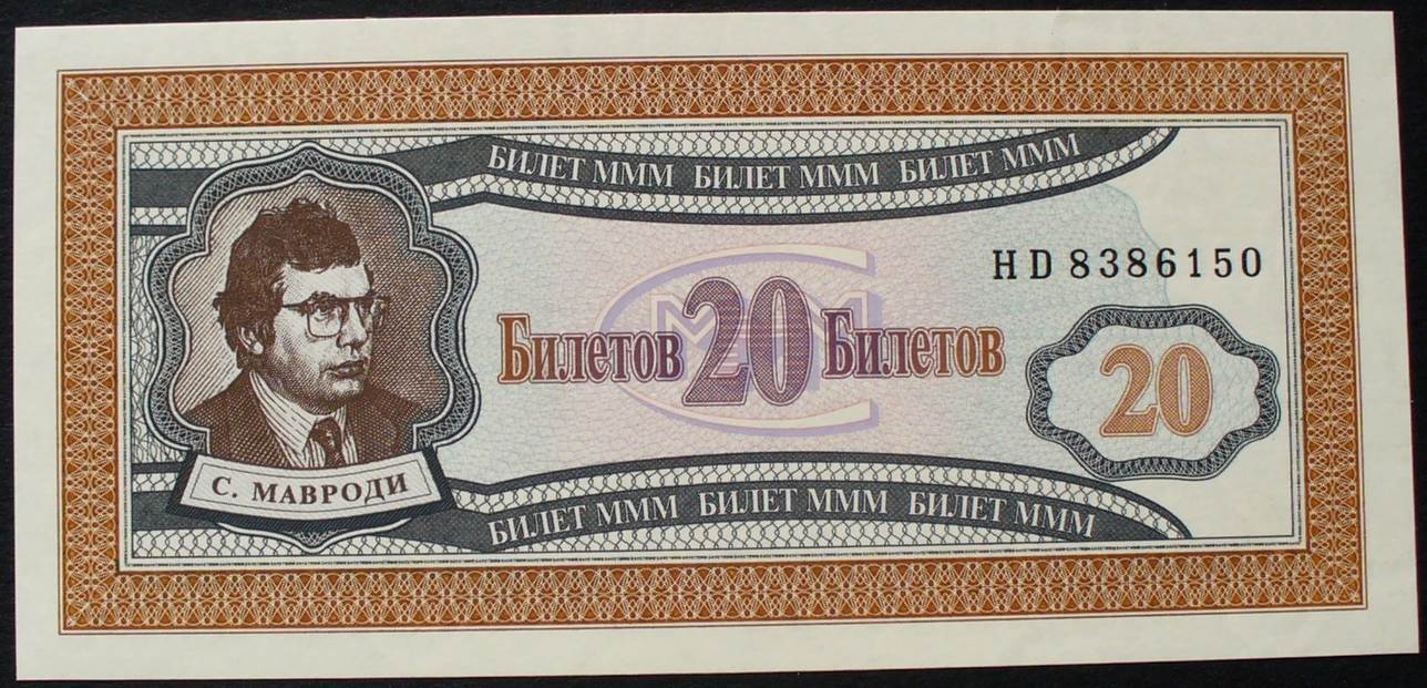 20 Biletov (1994) Russland - Mavrodi Bank MMM 3b kfr | MA ...