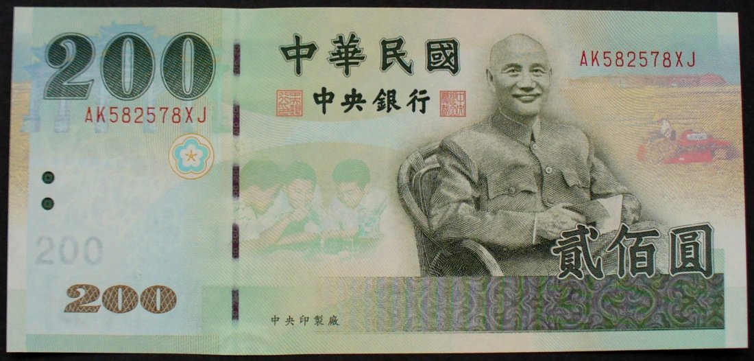 china-taiwan-200-yuan-2001-p-1992-kfr-ma-shops