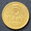 Rumänien 5 Bani S.103 / N-Me / Staatswappen mit Stern - Wertangabe