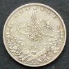 5 Qirsh A.H.1293/20 Ägypten S.9 / 833 1/3er Silber, 7g / Thugra,Sterne und Wertangabe - Drei Sterne vzgl