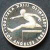 200 Zlotych 1984 Polen S.139 / 750er Silber, 17,6g / Staatswappen - Hürdenläufer PP