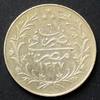 10 Qirsh A.H.1327/6 Ägypten S.22 / 833 1/3er Silber, 14g / Thugra,Sterne und Wertangabe - Drei Sterne ss-vzgl