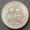 Bangladesch 2 Taka S.22.2 / C, ferr. / Staatswappen - Zwei Kinder beim Lesen -
