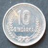 Albanien 10 Qindarka S.66 / Al / Staatswappen - Wert zwischen Ähren -