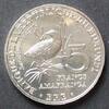 Burundi 5 Francs 2014 S.Neu / Al / Staatswappen - Vogel vzgl-Stgl