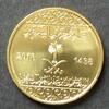 Saudi Arabien 50 Halalas S.Neu -