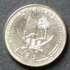 Katar 25 Dirhams S.96 / E, N galv. / Staatswappen ( Arabische Dhau und zwei Palmen ) - Wertangabe -