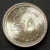 Sudan 50 Piastres S.86 / E, N galv. / Gebäude der Zentralbank - Wertangabe -