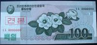 Korea Nord 100 Won P.61 S / Specimen -