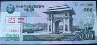 Korea Nord 500 Won P.63 S / Specimen -
