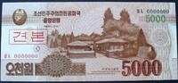 Korea Nord 5.000 Won P.67 S / Specimen -