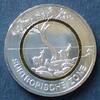 BRD K-N / mit orangefarbenem Polymerring / Subtropische Zone 5 x 5 Euro 2018 A,D,F,G,J bankfrisch