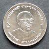 Bangladesch 1 Taka S.31 / C / Staatswappen - Sheikh Mujibur Rahman -