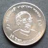 Bangladesch 2 Taka S.32 / C / Staatswappen - Sheikh Mujibur Rahman -