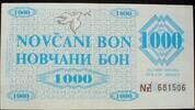 Bosnien-Herzegowina P. 8 b / Stempel FOJNICA 1.000 Dinara 1992 kfr