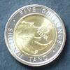 Kenia 5 Shillings S.Neu / BiMe / Wappen - Nashorn -