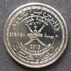 Oman 50 Baisa S.204 / C / Staatsemblem -