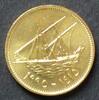 Kuwait 5 Fils S.12 a / E, Me gav. / Wertangabe im Kreis - Sambuke als Staatswappenbild -