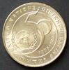 Kasachstan 20 Tenge S.Neu / K-N-Zk / 50 Jahre UNO -