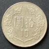 Taiwan 10 Yuan S.23 / K-N / Jiang Jieshi - Wertangabe -
