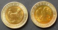 Russland 50 Rubel S.292 / BiMe / Rote Liste - Kaukasischer Birkhahn -