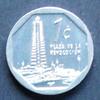 Kuba 1 Centavo S.711 / Al / Staatswappen - Aussichtsturm und Marmorstatue -