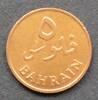 Bahrain 5 Fils S.2 / Bro / Dattelpalme - Wertangabe -