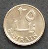 Bahrain 25 Fils S.4 / K-N / Dattelpalme - Wertangabe -