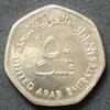 Vereinigte Arabische Emirate 50 Fils S.24 / K-N / Wertangabe - Erdölbohrtürme -