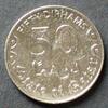 Katar 50 Dirhams S.97 / E, N galv. / Staatswappen ( Arabische Dhau und zwei Palmen ) - Wertangabe -