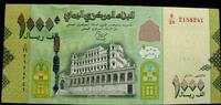 Jemen 1.000 Rials P. 40 b -