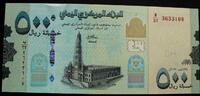 Jemen 500 Rials P. 39 a -