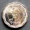 Sierra Leone 5 Cents S.Neu -