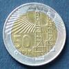 Aserbaidschan 50 Qäpik S.19 / BiMe / Landkarte - Erdölbohrtürme -