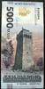 San Marino 5.000 Scudi 3° Torre - Montale -