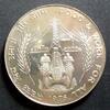50 Rupees 1976 Indien S. 131 / 500er Silber, 35g  / FAO / Trecker vor Hochspannungsmast und Fabrikanl. Stgl