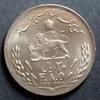 Iran 20 Rials S. 170 / K-N / FAO / Porträt des Schahs - Staatswappen -