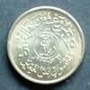 Saudi-Arabien 25 Halalah S. 29 / K-N / FAO / Staatswappen - Wertangabe -