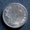 Brasilien 2 Centavos 1975 S. 92 / C / FAO / Freiheitskopf - Sojabohnen Stgl 2,20 EUR  zzgl. 1,50 EUR Versand
