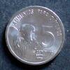 Brasilien 5 Centavos 1975 S. 93 / C / FAO / Freiheitskopf - Buckelrind Stgl 3,20 EUR  zzgl. 1,50 EUR Versand