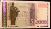 50.000 Lewa 1997 Bulgarien P. 113 kfr
