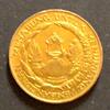 Indonesien 10 Rupiah 1974 S. 28 / E, Me platt. / FAO / Öllampe Stgl 2,90 EUR  zzgl. 1,50 EUR Versand