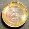 Litauen 2 Litai 2012 BiMe / Wappen - Birstonas vzgl-Stgl 7,00 EUR  zzgl. 4,00 EUR Versand