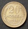 Sowjetunion 20 Kopeken S.37 / 500er Silber / 3,6g / Staatswappen mit je 3 Schleifen