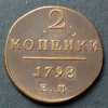 Russland 2 Kopeken 2 Kopeken / K / E.M. / Zar Paul I.