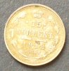 Russland 15 Kopeken S.9.6 / 500er Silber / 3,109 g / S.P.B/W.C. / Nikolaus II. - Gekr. Doppeladler