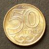 Kasachstan 50 Tenge S.28 / K-N-Zk / Staatswappen -