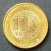 Kasachstan 100 Tenge S29 / BiMe / Staatswappen - Wertangabe -