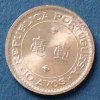 Macau - Port. Kolonie 10 Avos S.2 / Bro / Kolonialwappen auf Armillarsphäre mit Mauerkrone -