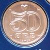 Dänemark 50 Öre S.85 / Bro / Krone - Wertangabe